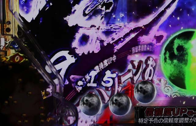 必殺仕置人TURBO先読み予告・信頼度・虎タイマー予告