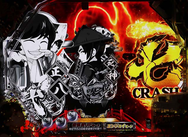 必殺仕置人TURBO先読み予告・信頼度・七図柄チャンス目予告