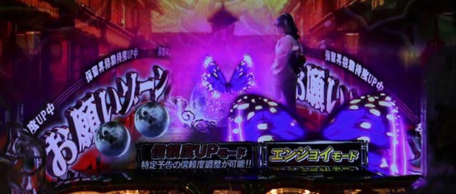 必殺仕置人TURBOリーチ前予告・信頼度・お願いゾーン