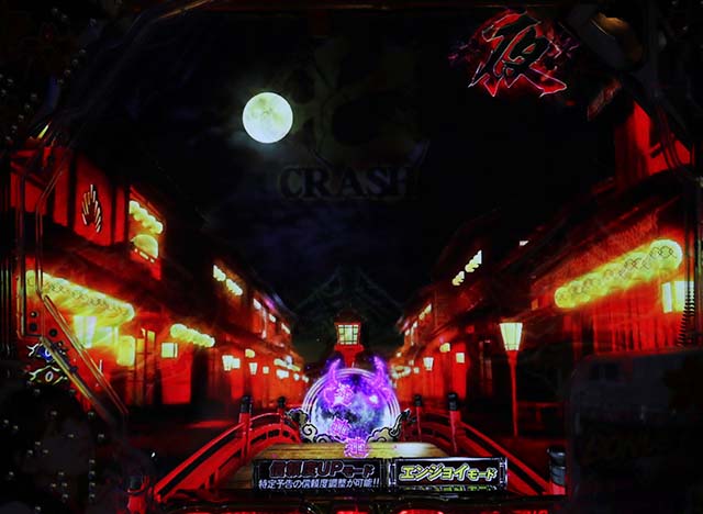 必殺仕置人TURBOリーチ前予告・信頼度・背景変化予告