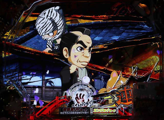 必殺仕置人TURBOリーチ前予告・信頼度・キャラステップアップ予告