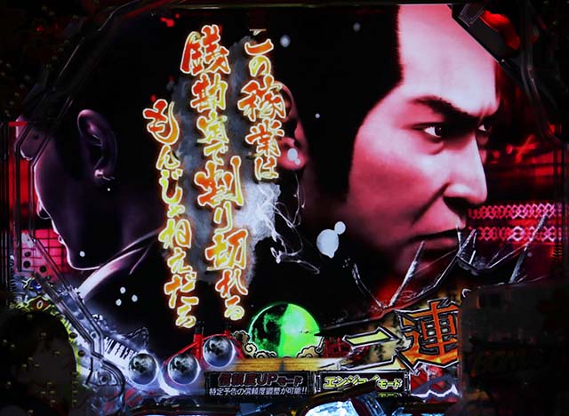 必殺仕置人TURBOリーチ前予告・信頼度・会話ステップアップ予告