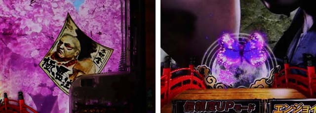 必殺仕置人TURBOリーチ前予告・信頼度・小キャラ予告