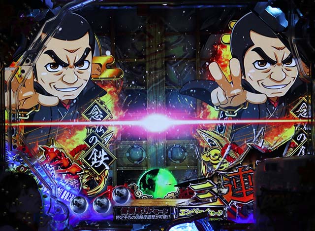 必殺仕置人TURBOリーチ後予告・信頼度・テンパイ図柄