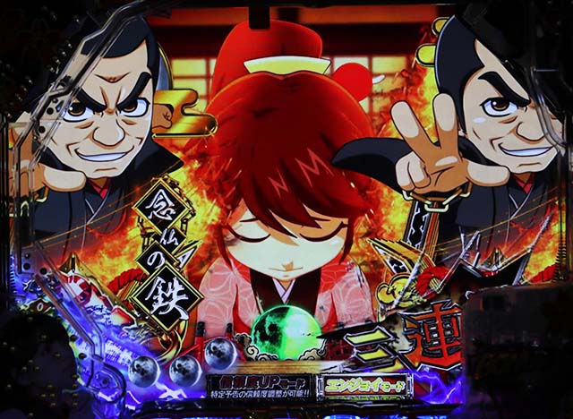 必殺仕置人TURBOリーチ後予告・信頼度・頼み人予告