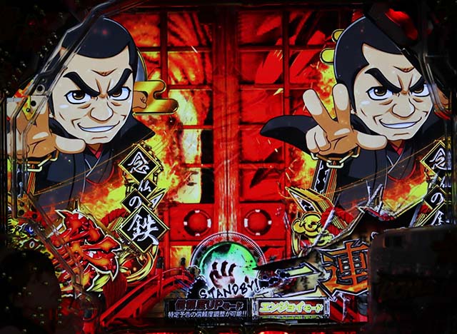 必殺仕置人TURBOリーチ後予告・信頼度・障子予告