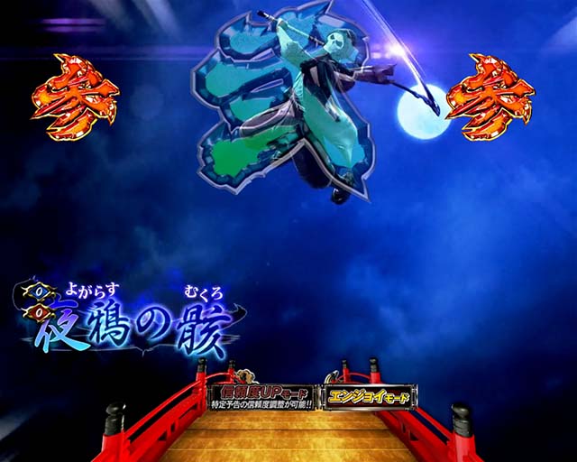 必殺仕置人TURBO極悪人リーチ・信頼度