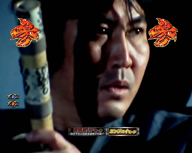 必殺仕置人TURBO実写リーチ・信頼度・巳代松