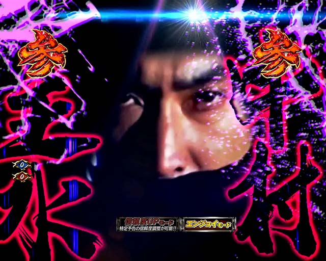 必殺仕置人TURBO実写リーチ・信頼度・チャンスアップ