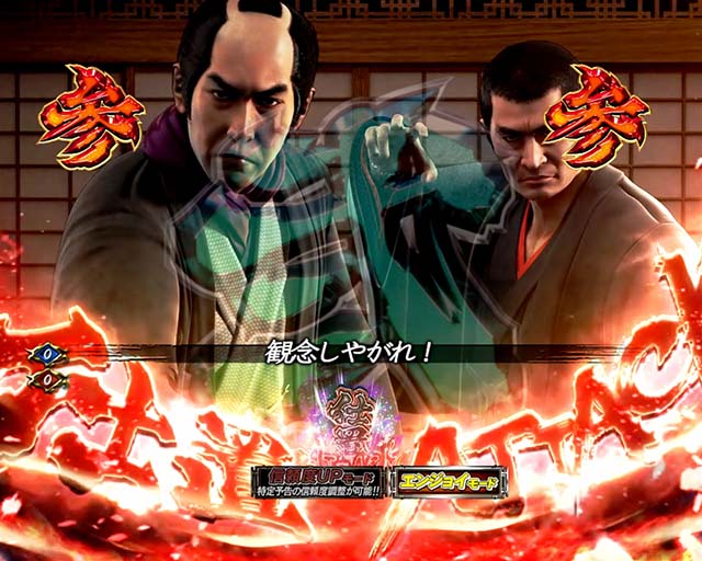 必殺仕置人TURBO特殊発展リーチ・信頼度・仕置ATTACK