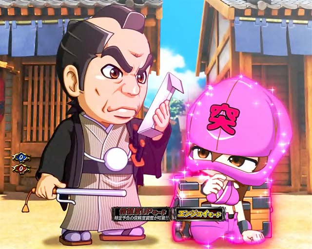 必殺仕置人TURBOおとつ捕獲演出