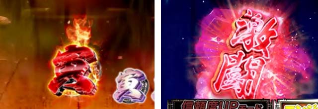 必殺仕置人TURBO出陣チャンス・信頼度・保留変化予告