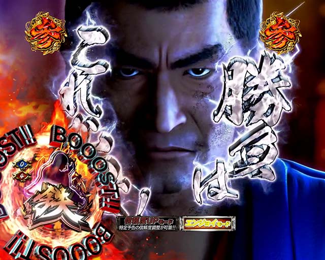 必殺仕置人TURBO出陣チャンス・信頼度・鉄魂チャージ