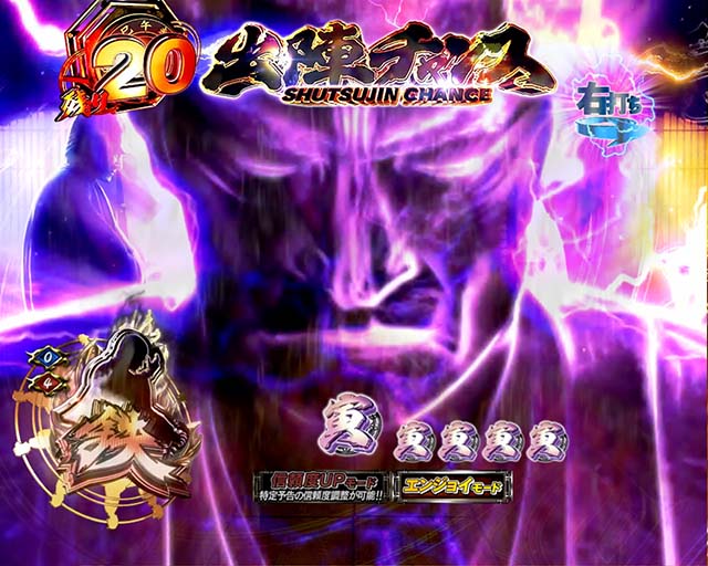 必殺仕置人TURBO出陣チャンス・信頼度・鉄やる気ウズウズ予告