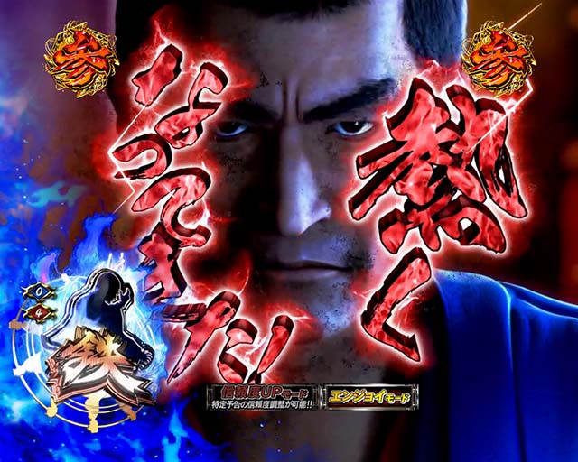 必殺仕置人TURBO出陣チャンス・信頼度・句読み上げテンパイあおり予告