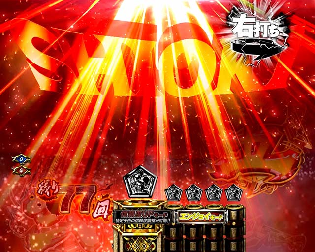 必殺仕置人TURBO仕置モード・信頼度・SHIOKIランプ予告