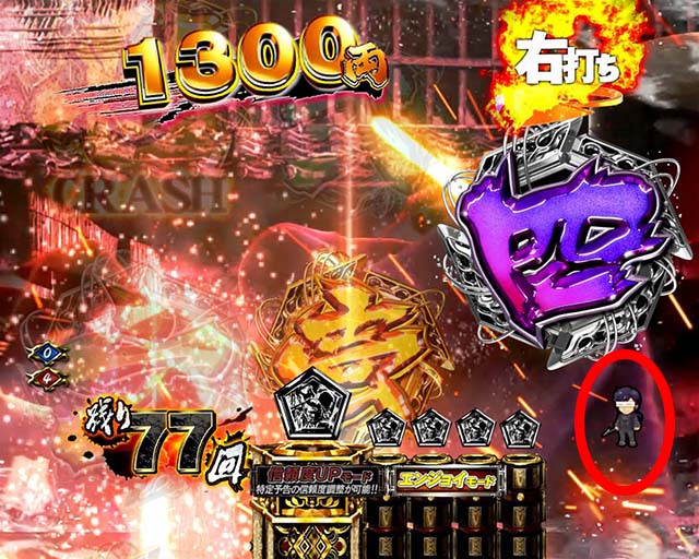 必殺仕置人TURBO仕置モード・信頼度・小キャラ予告