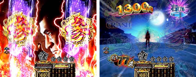 必殺仕置人TURBO仕置モード・信頼度・テンパイあおり予告