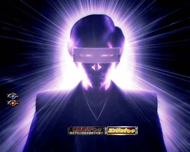 必殺仕置人TURBO死神モード・信頼度・死神フラッシュ発生で大当り!