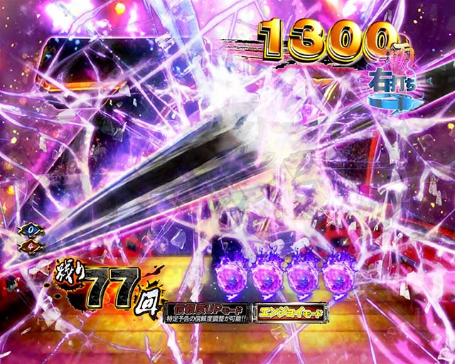 必殺仕置人TURBO死神モード・信頼度・死神の銛予告