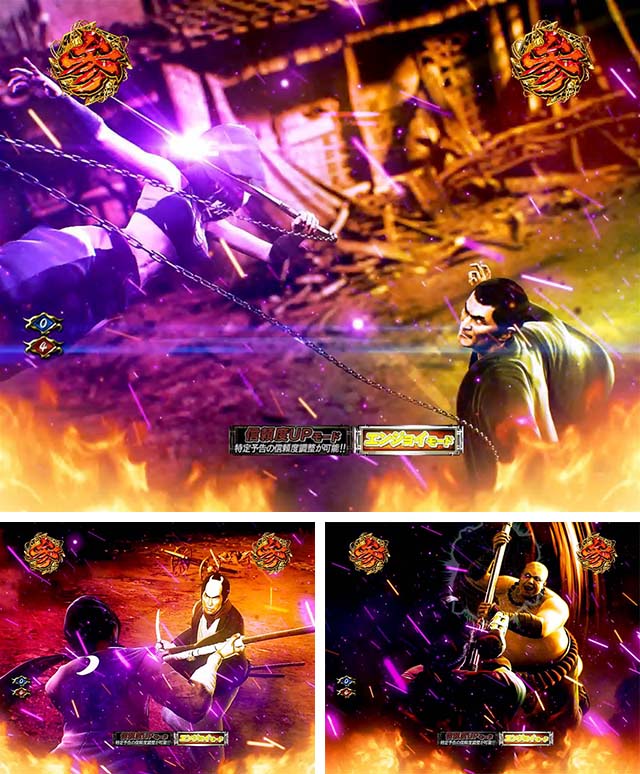 必殺仕置人TURBO仕置モード・信頼度・仕置人リーチ