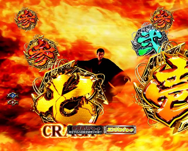 必殺仕置人TURBO仕置モード・信頼度・鉄拳リーチ