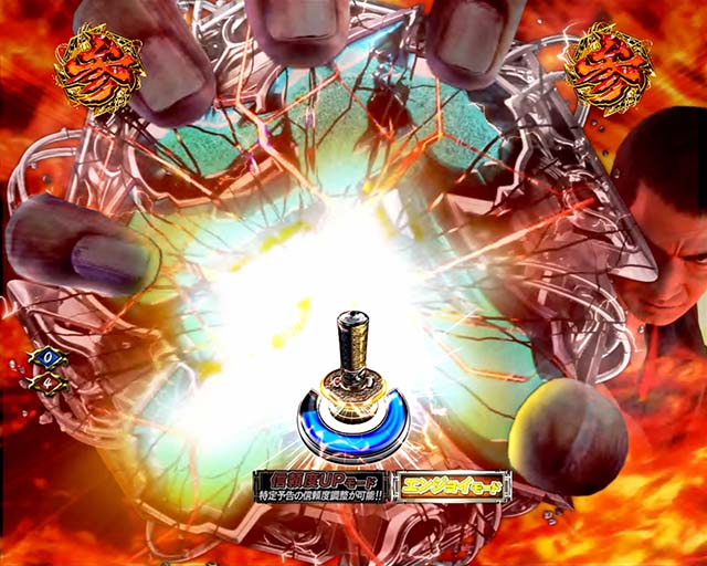 必殺仕置人TURBO仕置モード・信頼度・図柄破壊