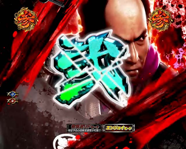 必殺仕置人TURBO仕置モード・信頼度・斬撃ブーストリーチ