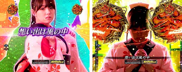 必殺仕置人TURBOおしのモード・信頼度・ミュージックリーチ