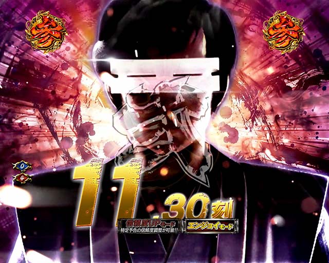 必殺仕置人TURBO死神モード・信頼度・死神の裁きリーチ