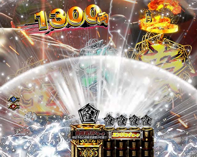 必殺仕置人TURBO演出法則・CRASHロゴ予告