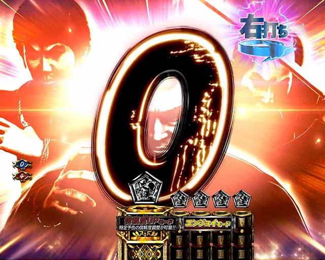 必殺仕置人TURBO演出法則・カウントダウン予告