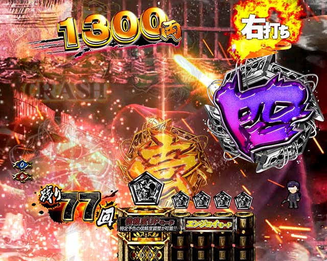 必殺仕置人TURBO演出法則・小キャラ予告