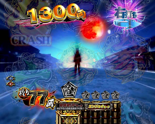 必殺仕置人TURBO演出法則・テンパイあおり予告