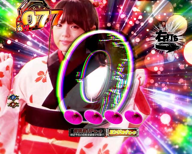 必殺仕置人TURBO演出法則・カウントダウン予告