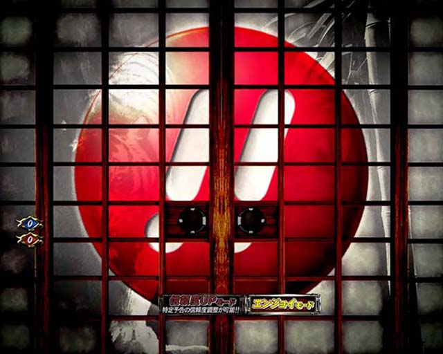 必殺仕置人TURBOプレミアム演出・障子予告・京楽マーク