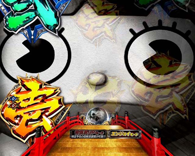 必殺仕置人TURBOプレミアム演出・仕置人全画面予告・玉ちゃん