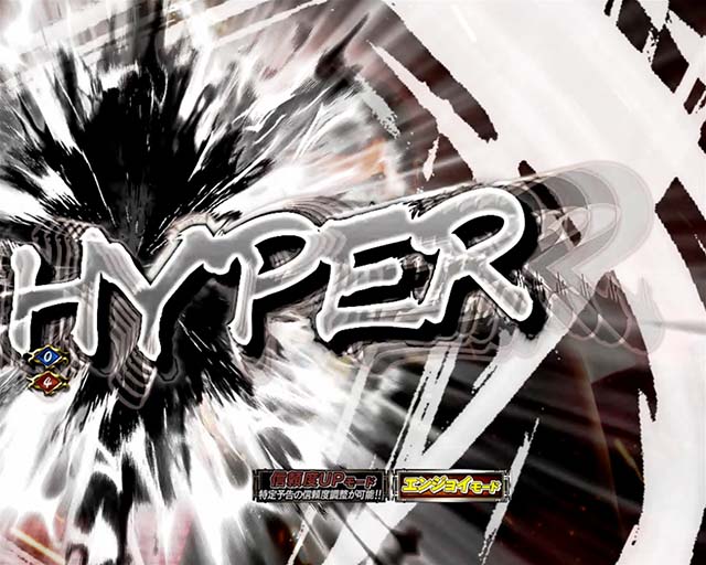 必殺仕置人TURBOプレミアム・演出仕置モード