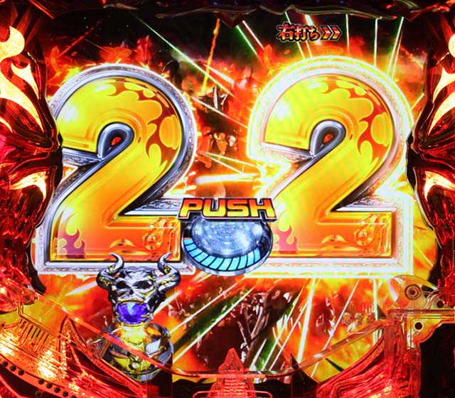 ハーデスザワールドHADESWORLD・ケルベロステンパイあおり