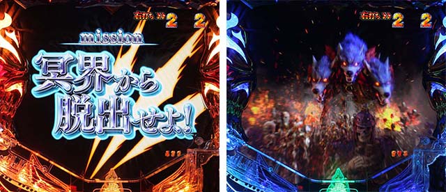 ハーデスザワールドHADESWORLD・ケルベロスSPリーチ