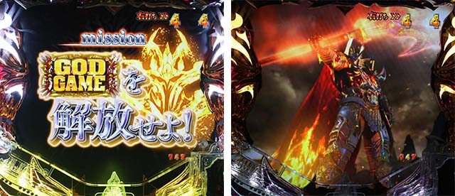 ハーデスザワールドHADESWORLD・ハーデスSPリーチ