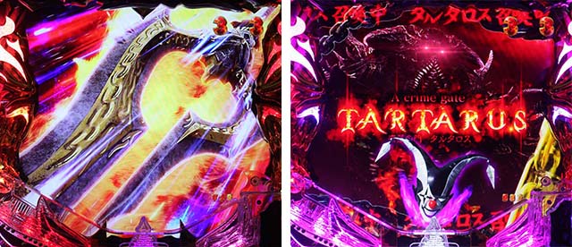 ハーデスザワールド演出法則・ハーデスの槍