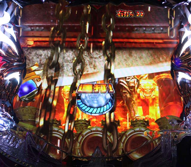 ハーデスザワールド演出法則・ギロチンリーチ