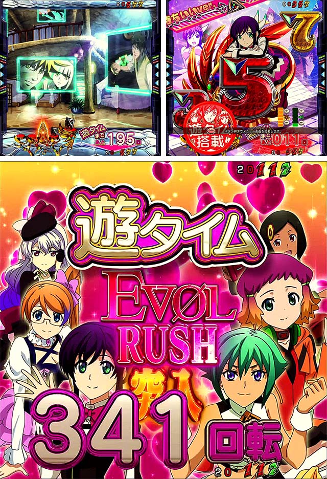 アクエリオンオールスターズ・遊タイム