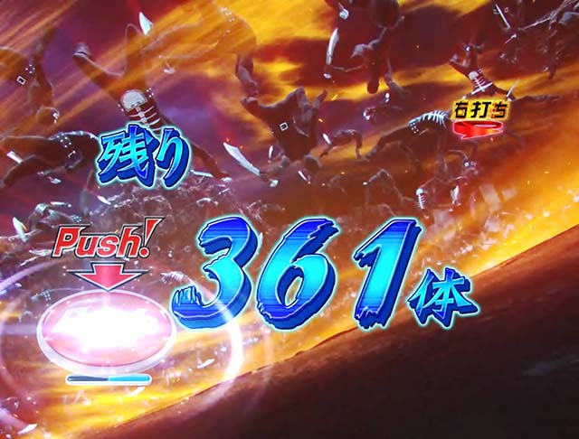 仮面ライダー轟音・ST中モード紹介・ショッカー殲滅リーチ