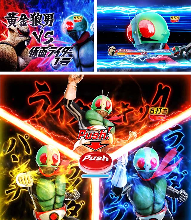 仮面ライダー轟音・ST中モード紹介・レジェンドバトルリーチ