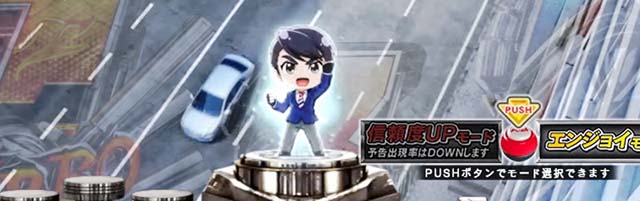 仮面ライダー轟音・先読み予告・ミニキャラ保留・応援アクション・信頼度