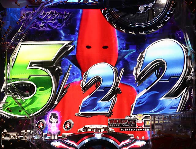 仮面ライダー轟音・先読み予告・先読み中図柄アクション予告・信頼度