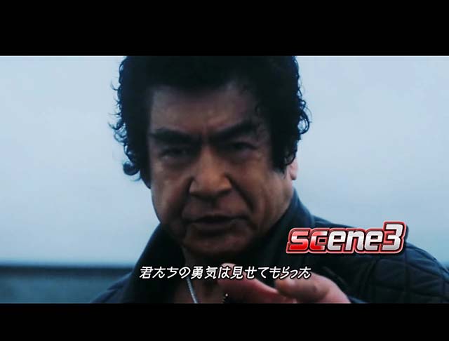 仮面ライダー轟音・リーチ前予告・エピソード予告・信頼度