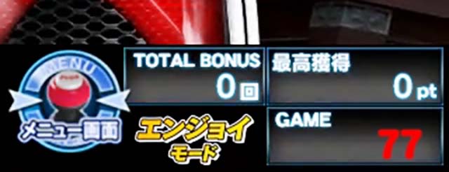 仮面ライダー轟音・リーチ前予告・違和感演出・信頼度